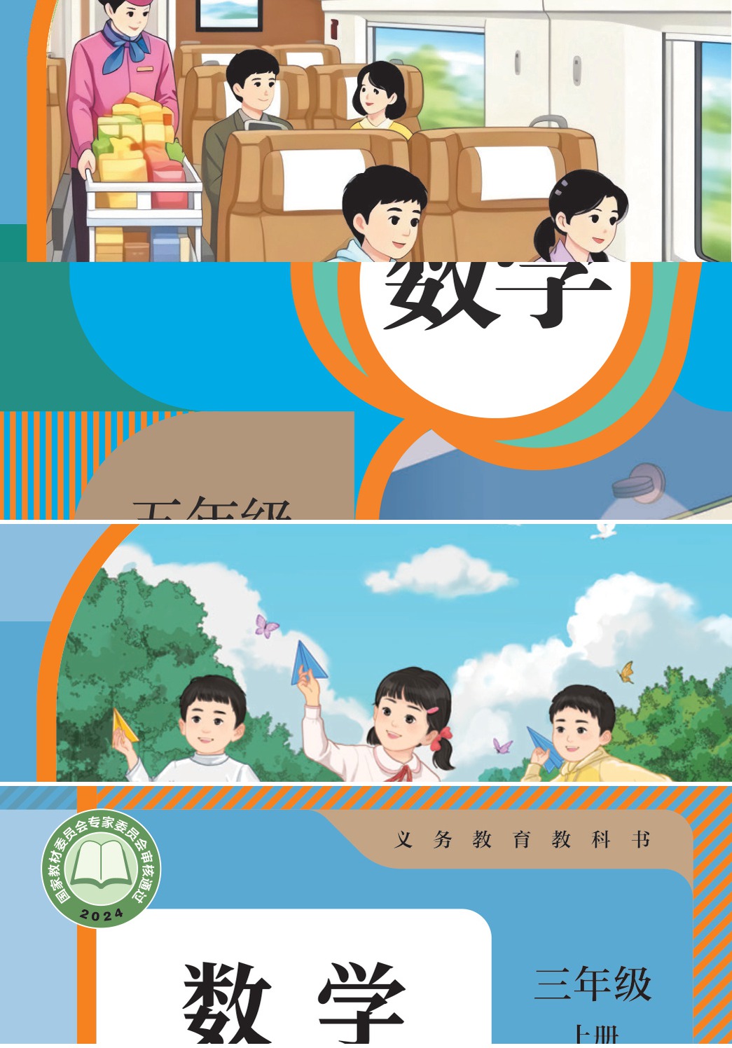 novel_5a5e3a185536.jpg