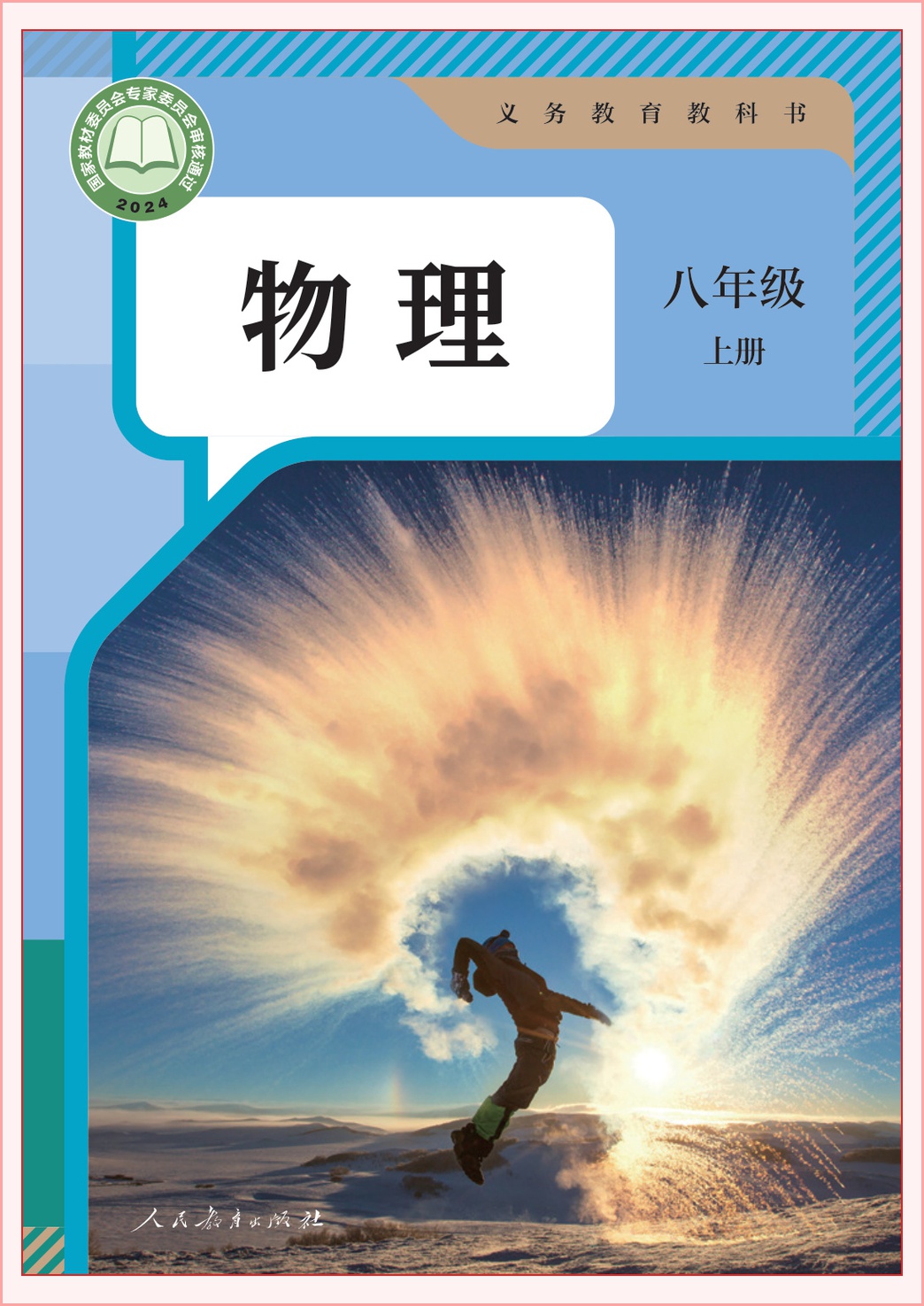 novel_95b7b3f166dc.jpg