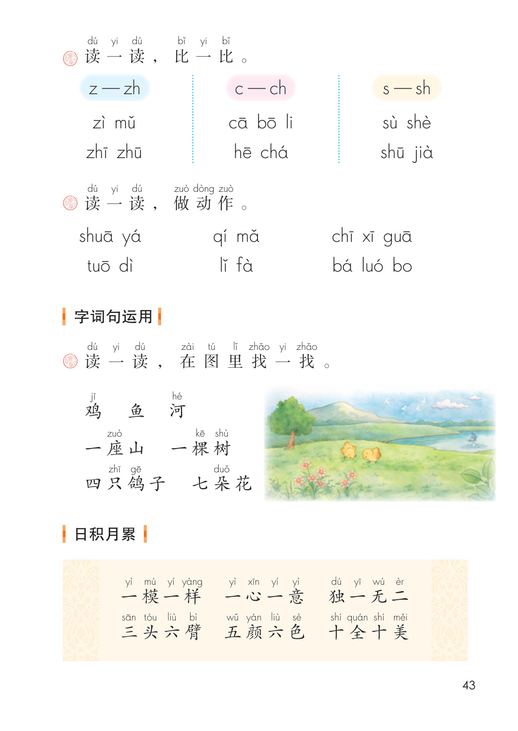 novel_ef74ea1441d9.jpg
