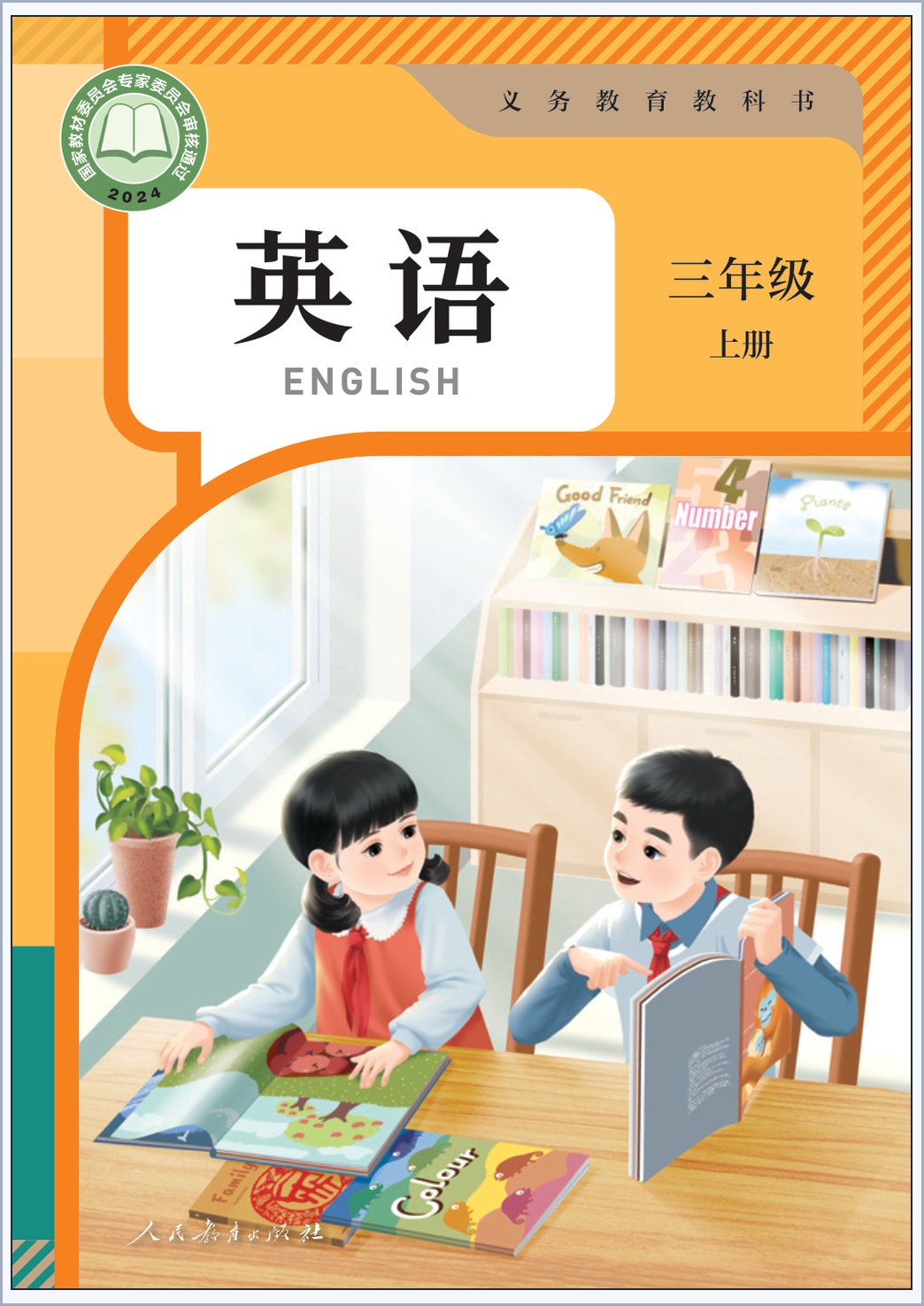 novel_bdca9dd9e1f3.jpg