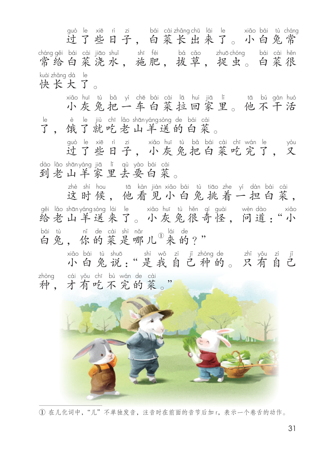 novel_f24b48be589d.jpg