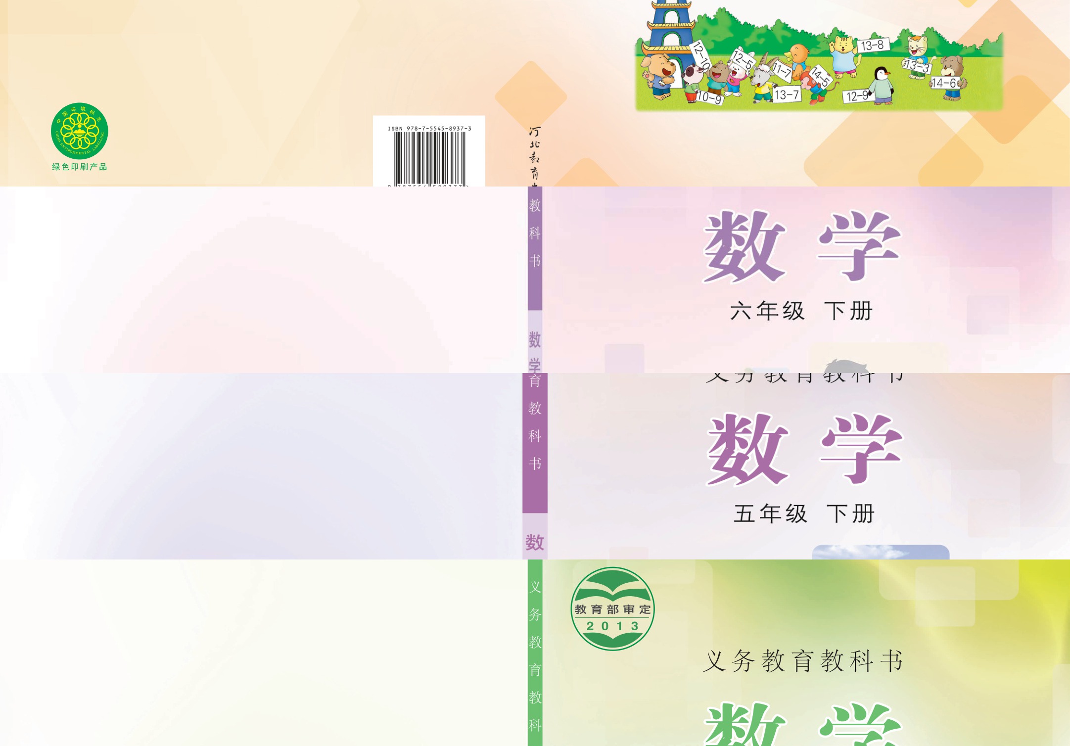 novel_25be5d22f760.jpg