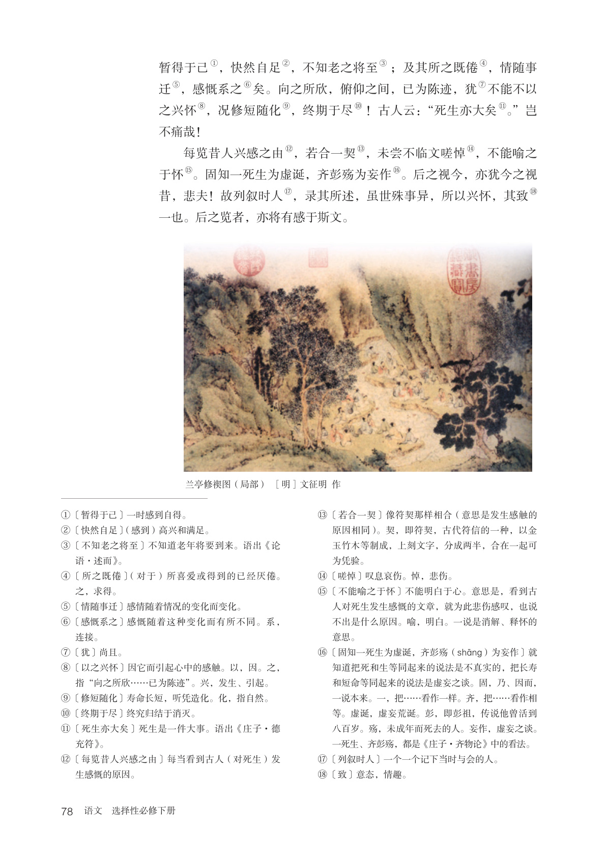 novel_39254a1e502d.jpg
