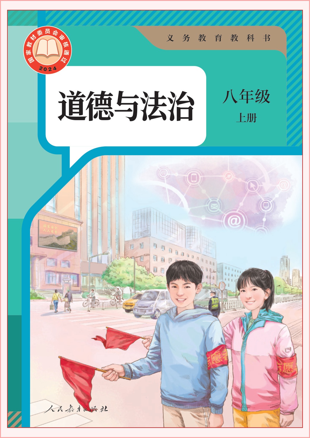 novel_e7d6b0a8259c.jpg