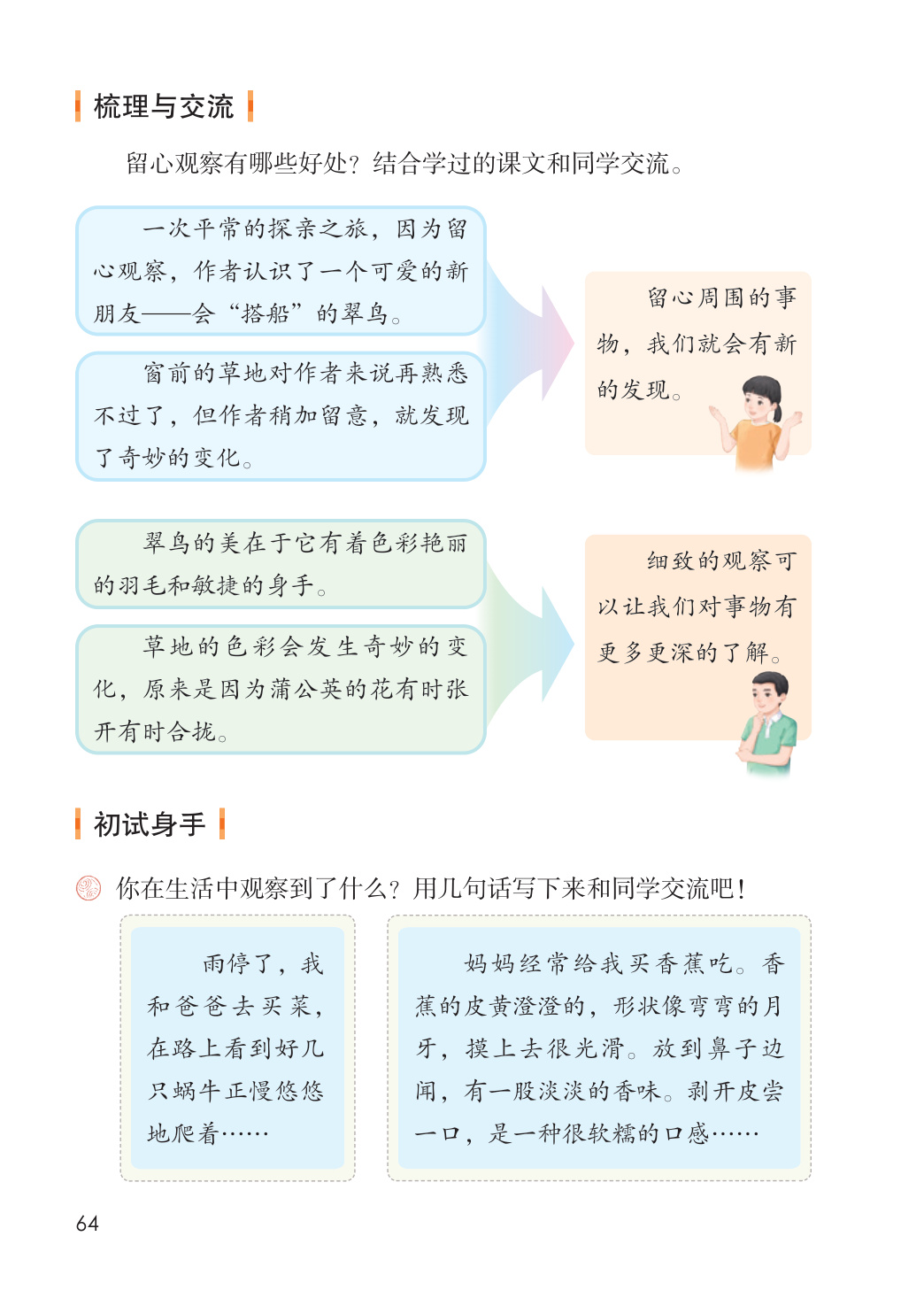 novel_86f7ab56931f.jpg