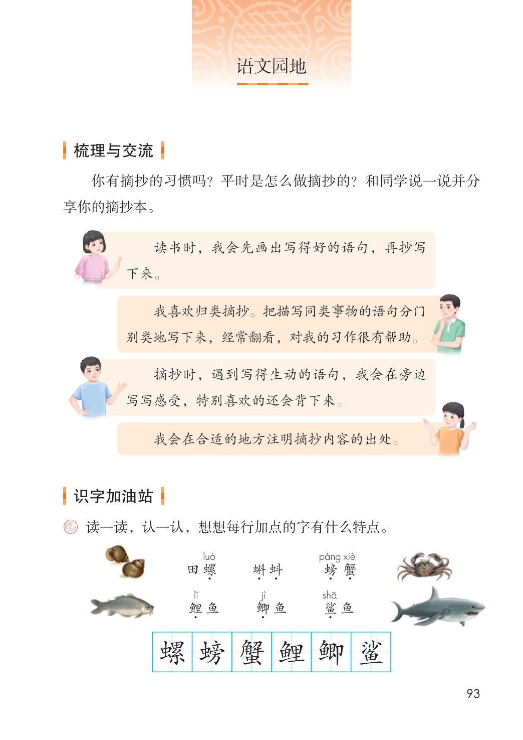 novel_3c9a89a91dc2.jpg