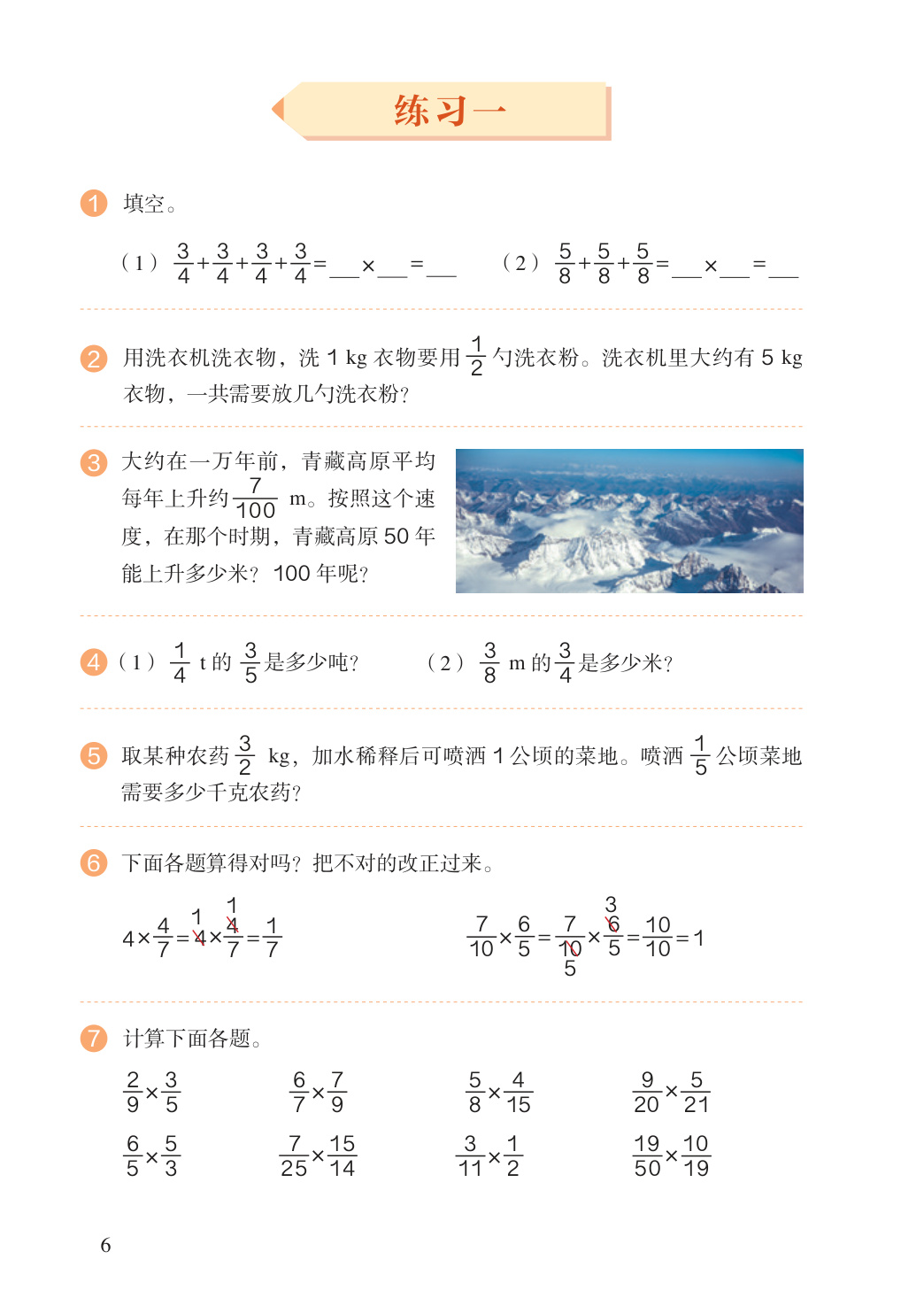 novel_03d12b7b1fd1.jpg
