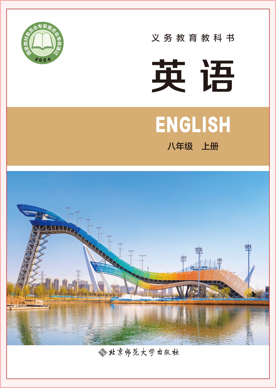 novel_ff8b02f80813.jpg