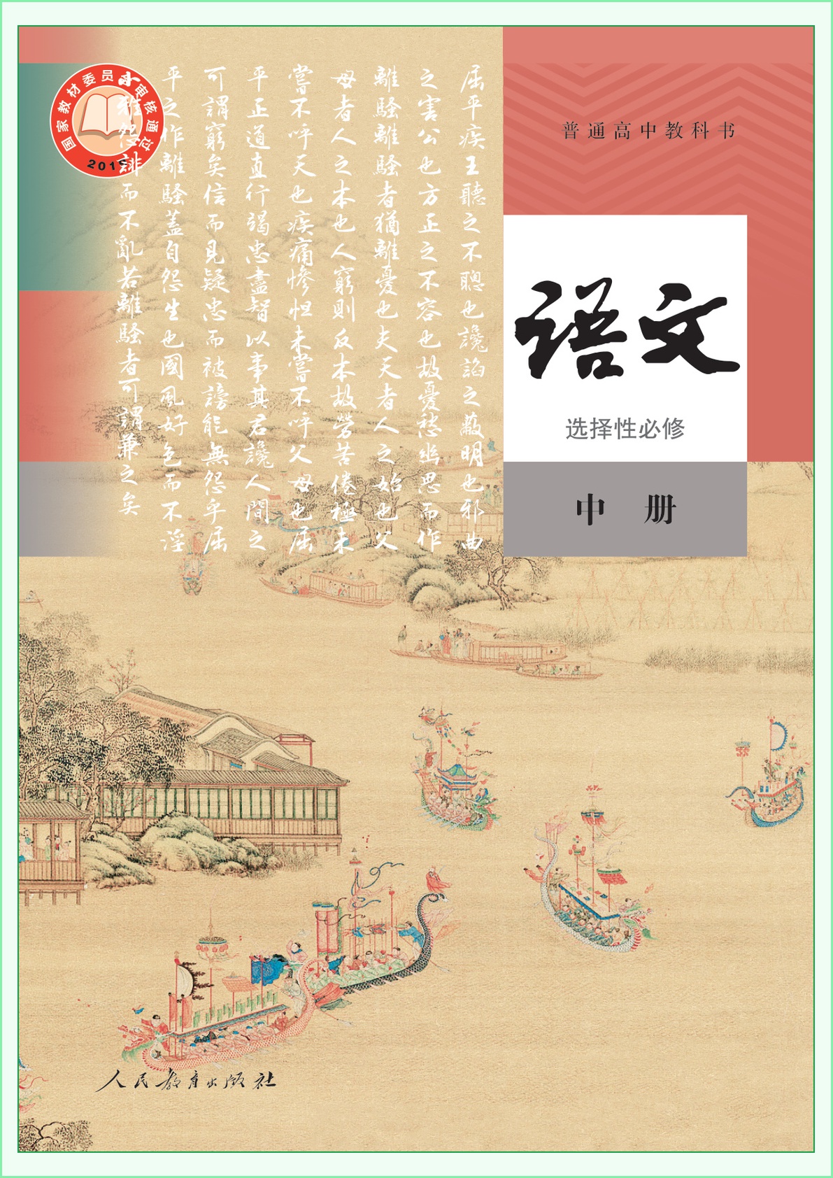 novel_7a1f663ebb10.jpg
