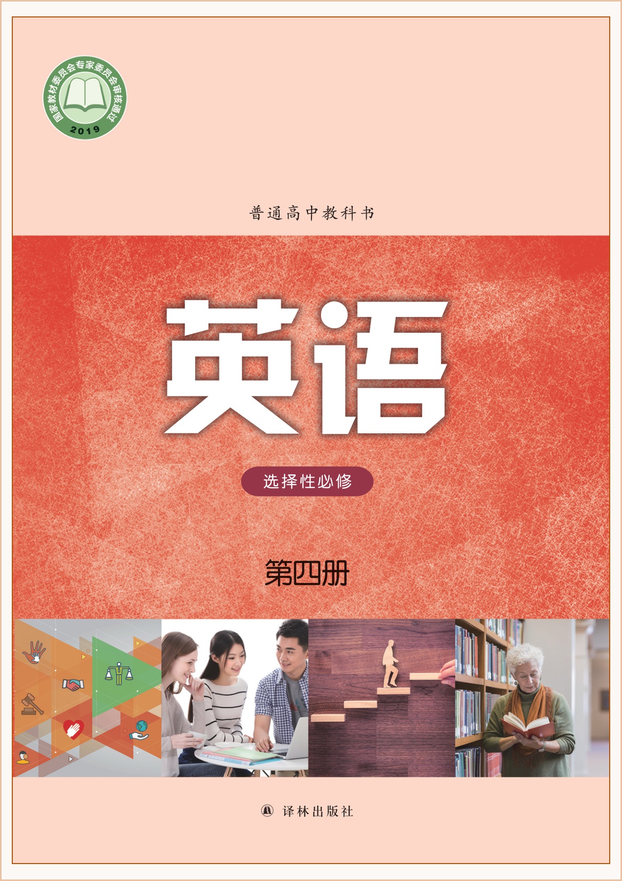 novel_1744f0143e61.jpg