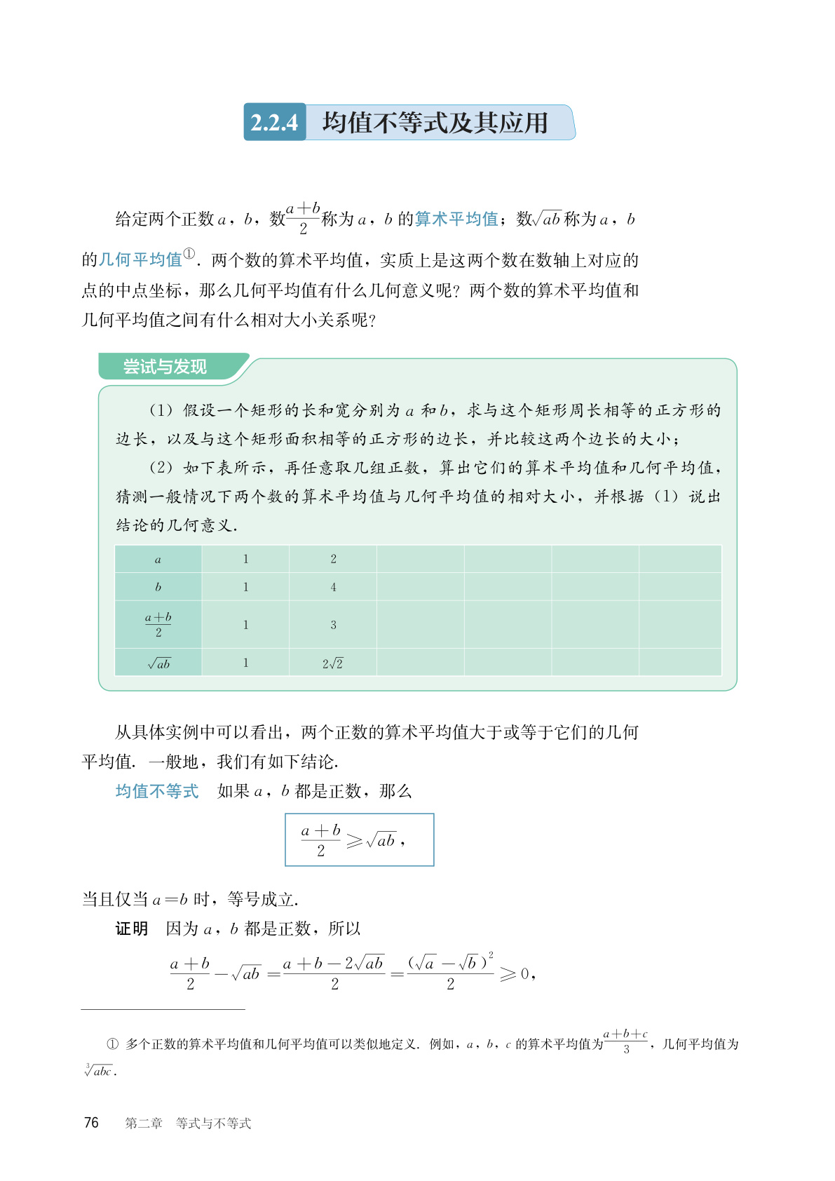 novel_a0c5a8037eab.jpg