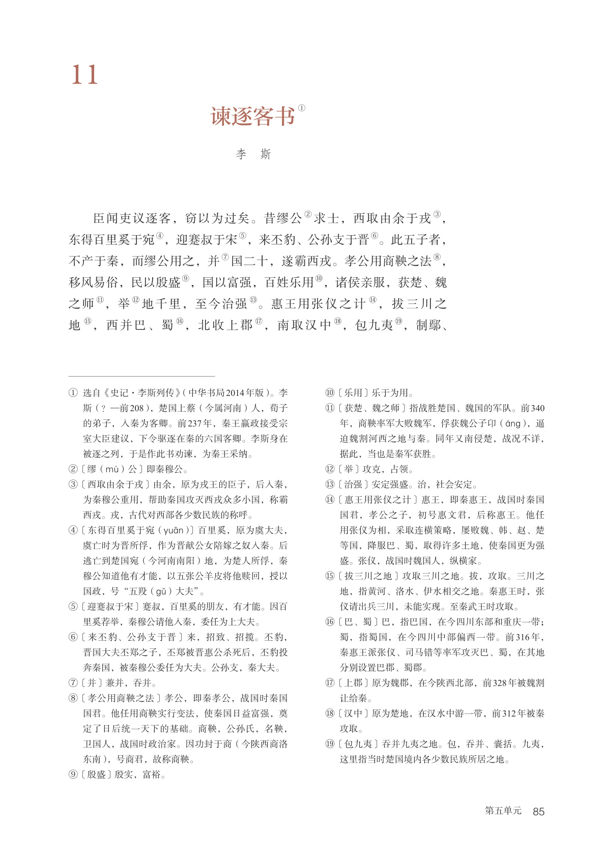 novel_75d9bbbaa670.jpg