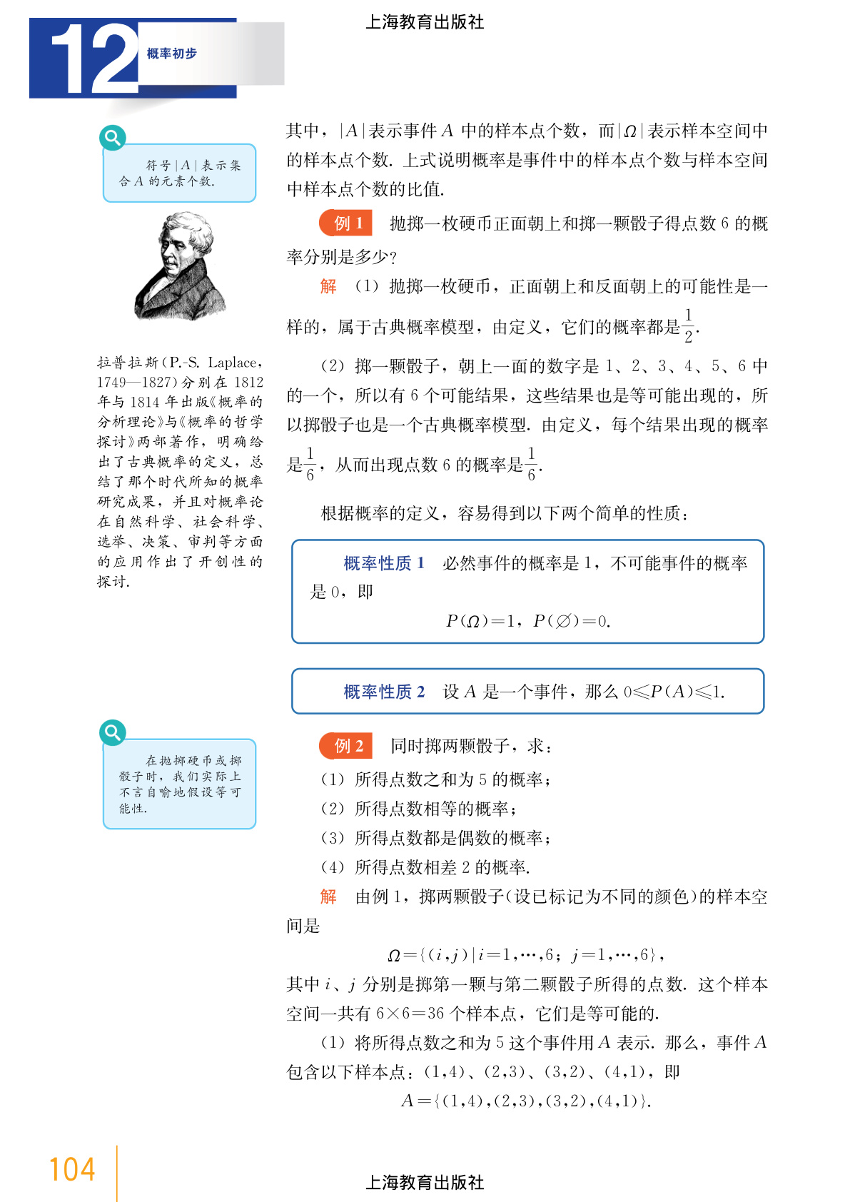 novel_e6efb7940584.jpg