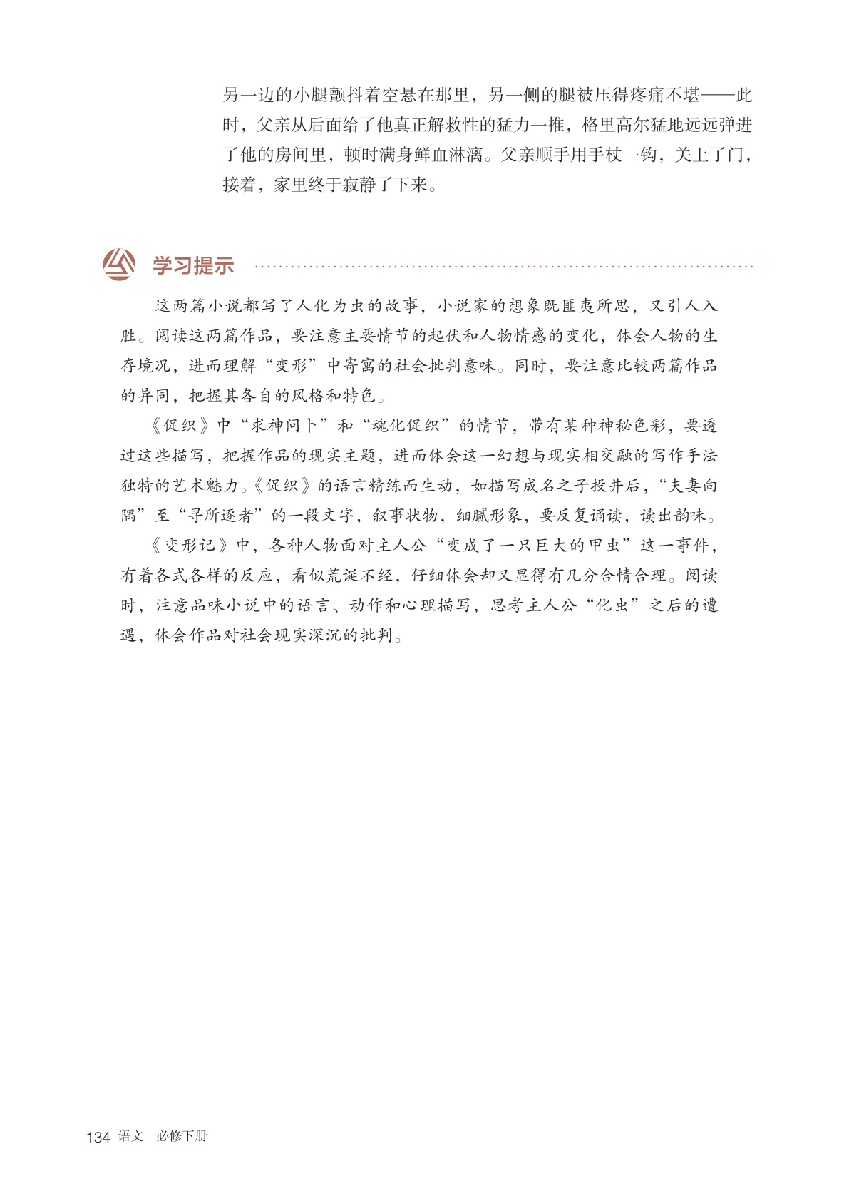 novel_ef9d199153a2.jpg