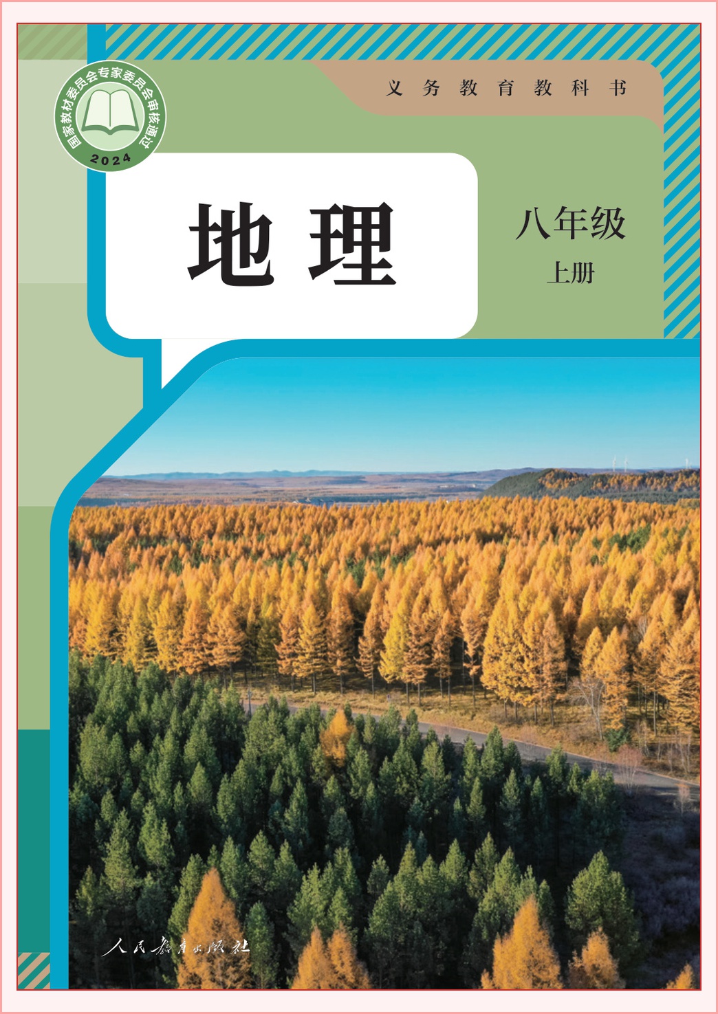 novel_d8c3342db8e1.jpg