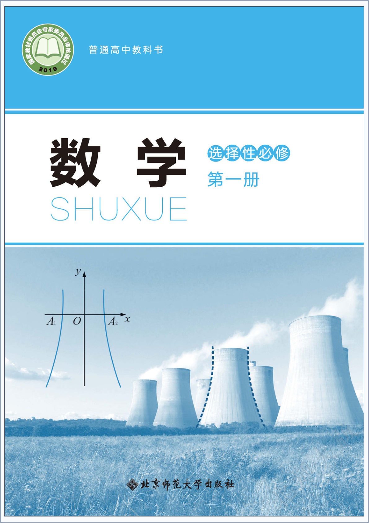novel_5eb8f87e8072.jpg