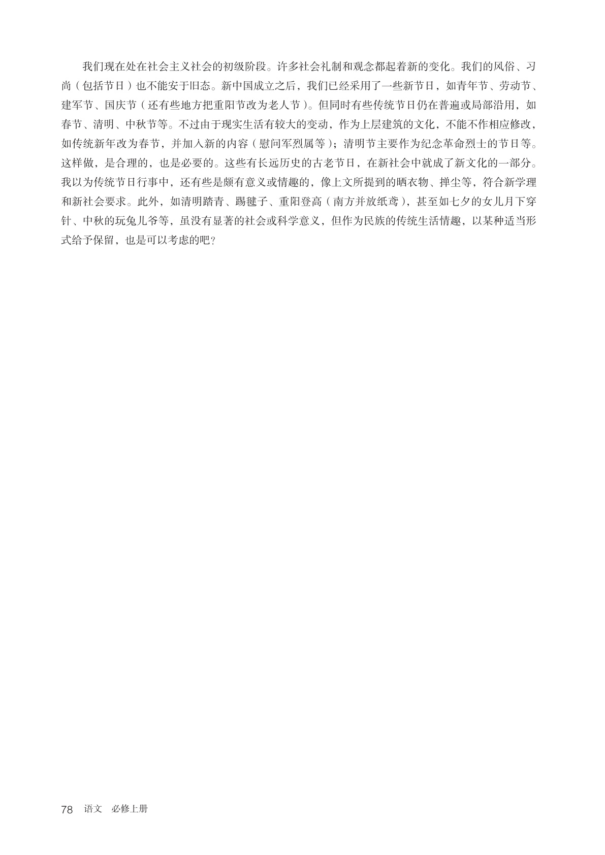 novel_bb34da627ebd.jpg