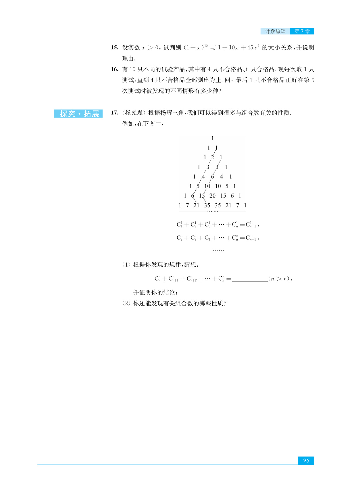 novel_01707ec2bb9a.jpg