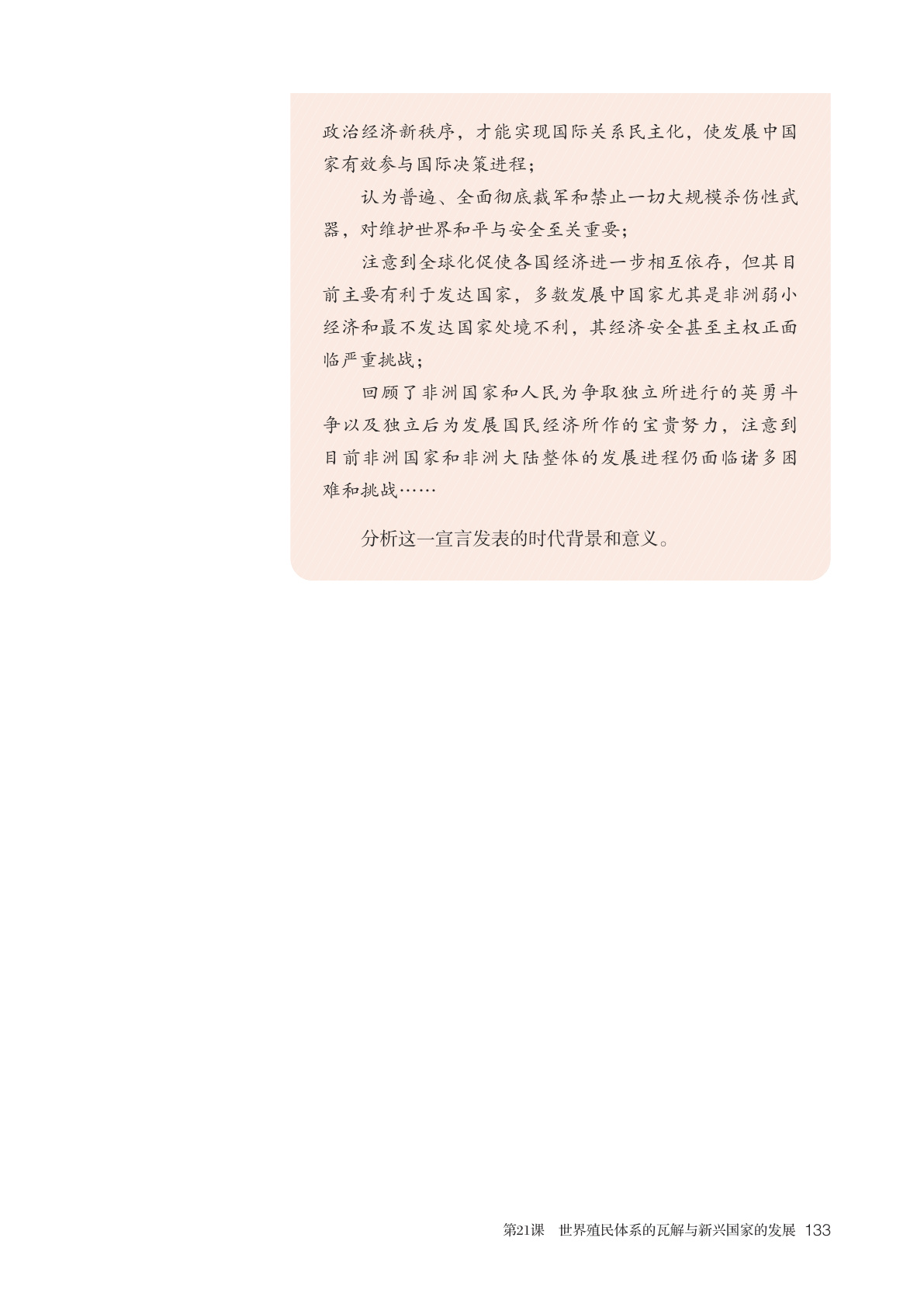 novel_9403d7842e75.jpg