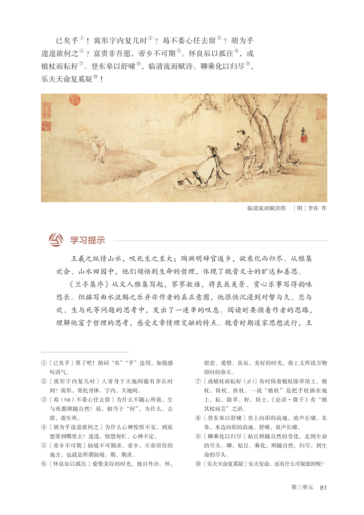 novel_2f94f172e746.jpg
