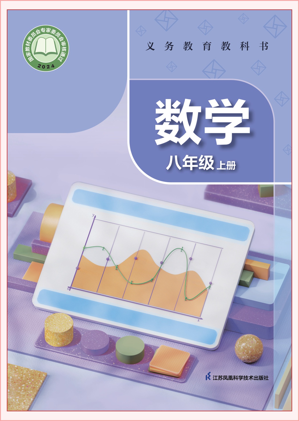 novel_0a4b5056b995.jpg
