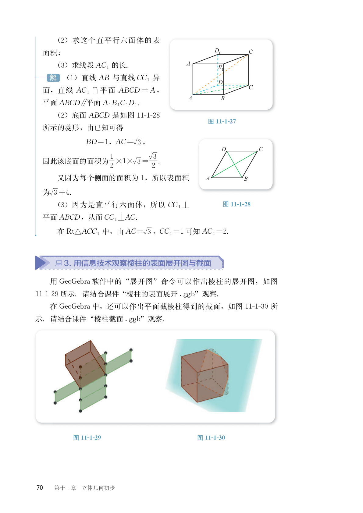 novel_1468a8db67ce.jpg