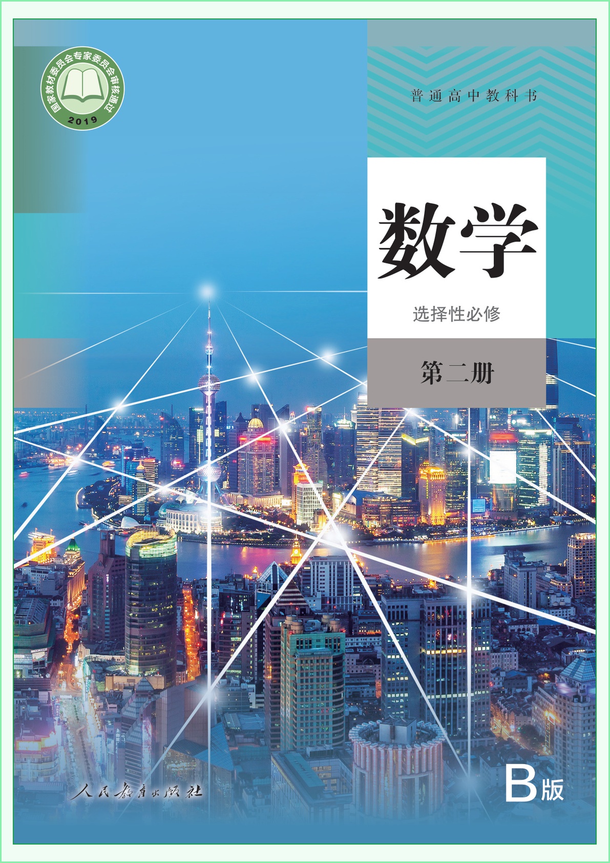 novel_0a8918646c9a.jpg