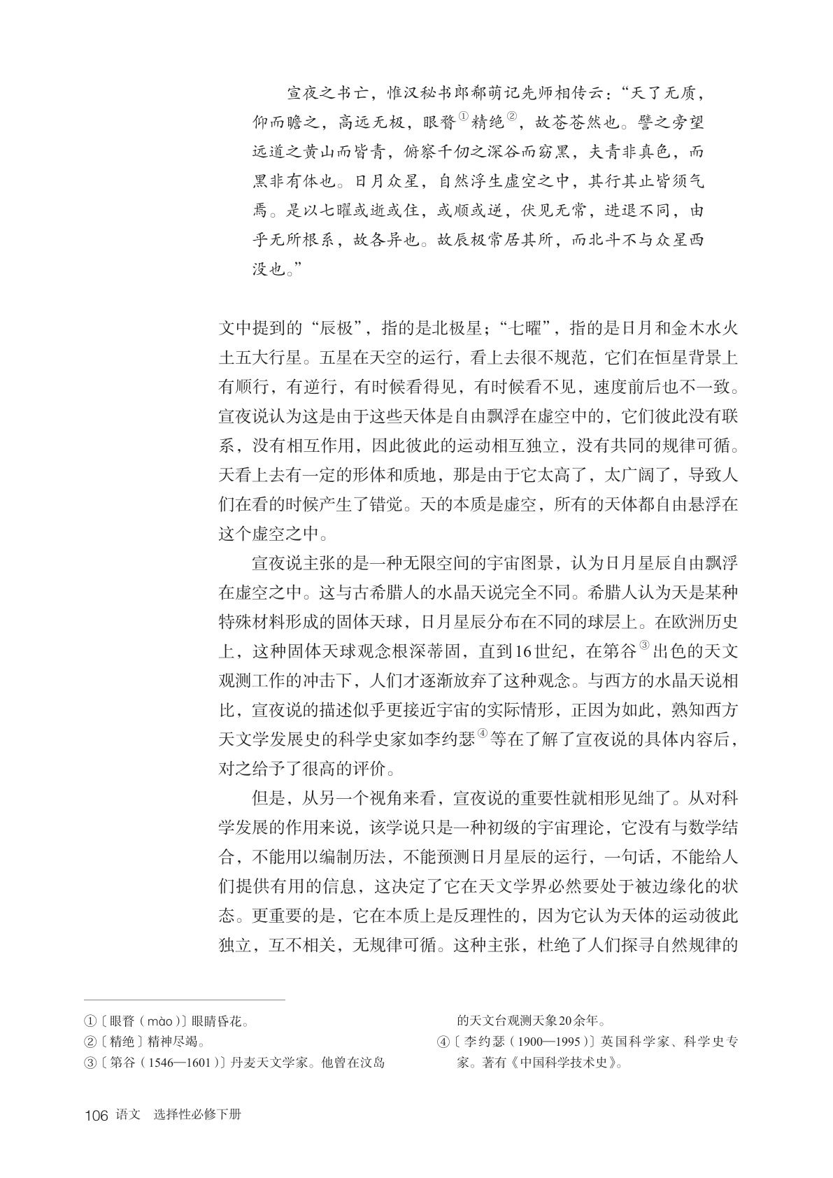 novel_93b65cf7048b.jpg
