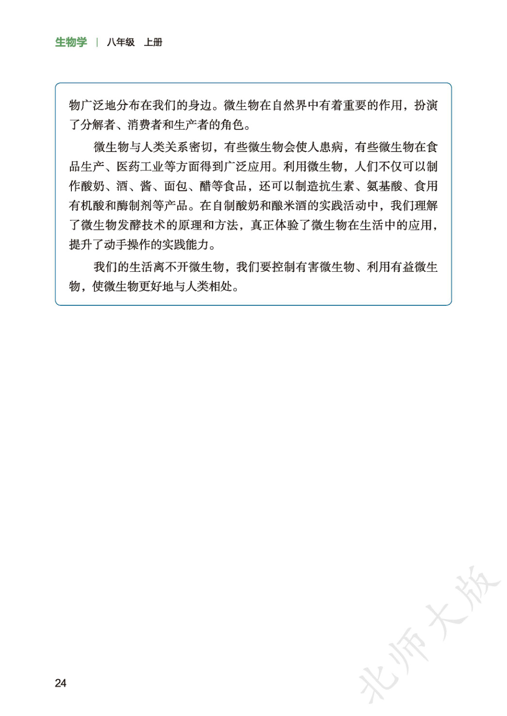 novel_4c04b867d56f.jpg