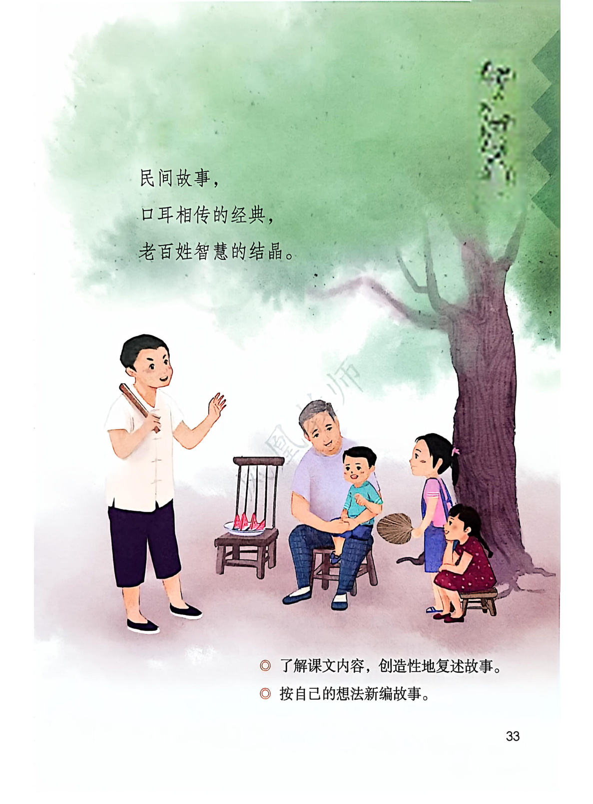 novel_2539e15acb05.jpg