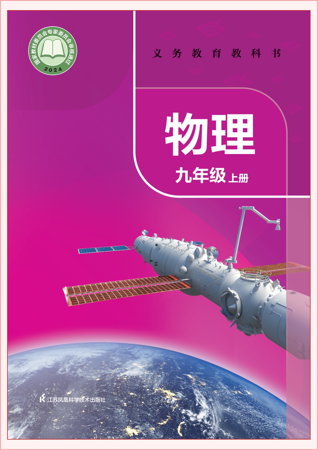 novel_4eb289e98e3c.jpg