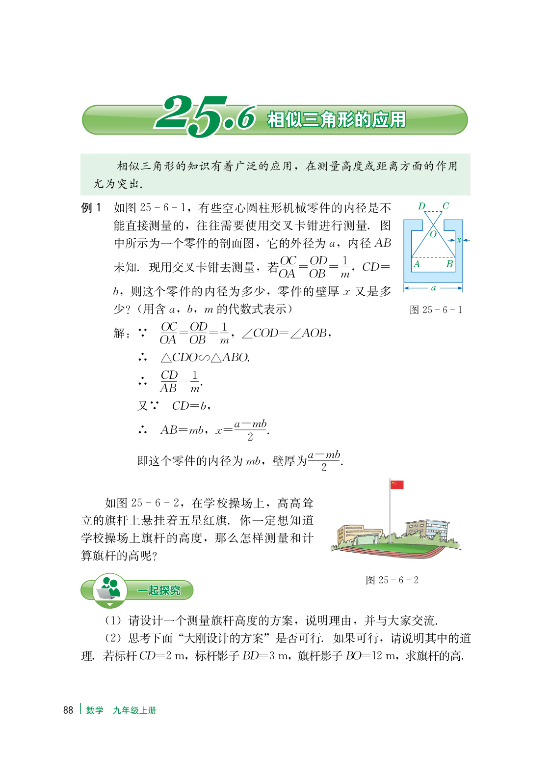 novel_0f4e6b5b4313.jpg