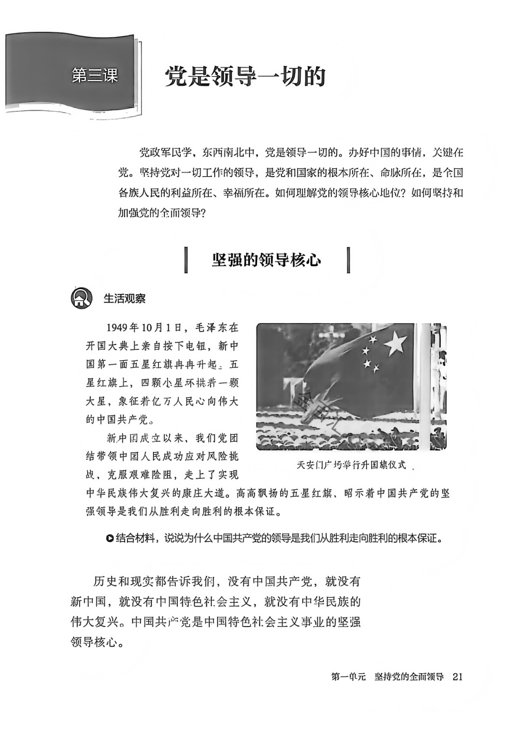 novel_795f618bba43.jpg