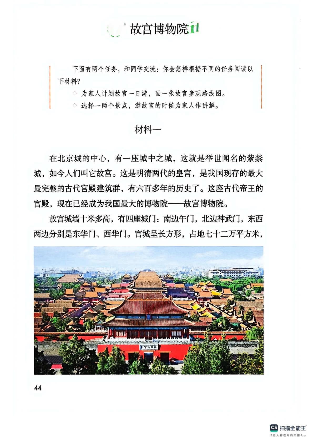 novel_6b3e1f88f656.jpg