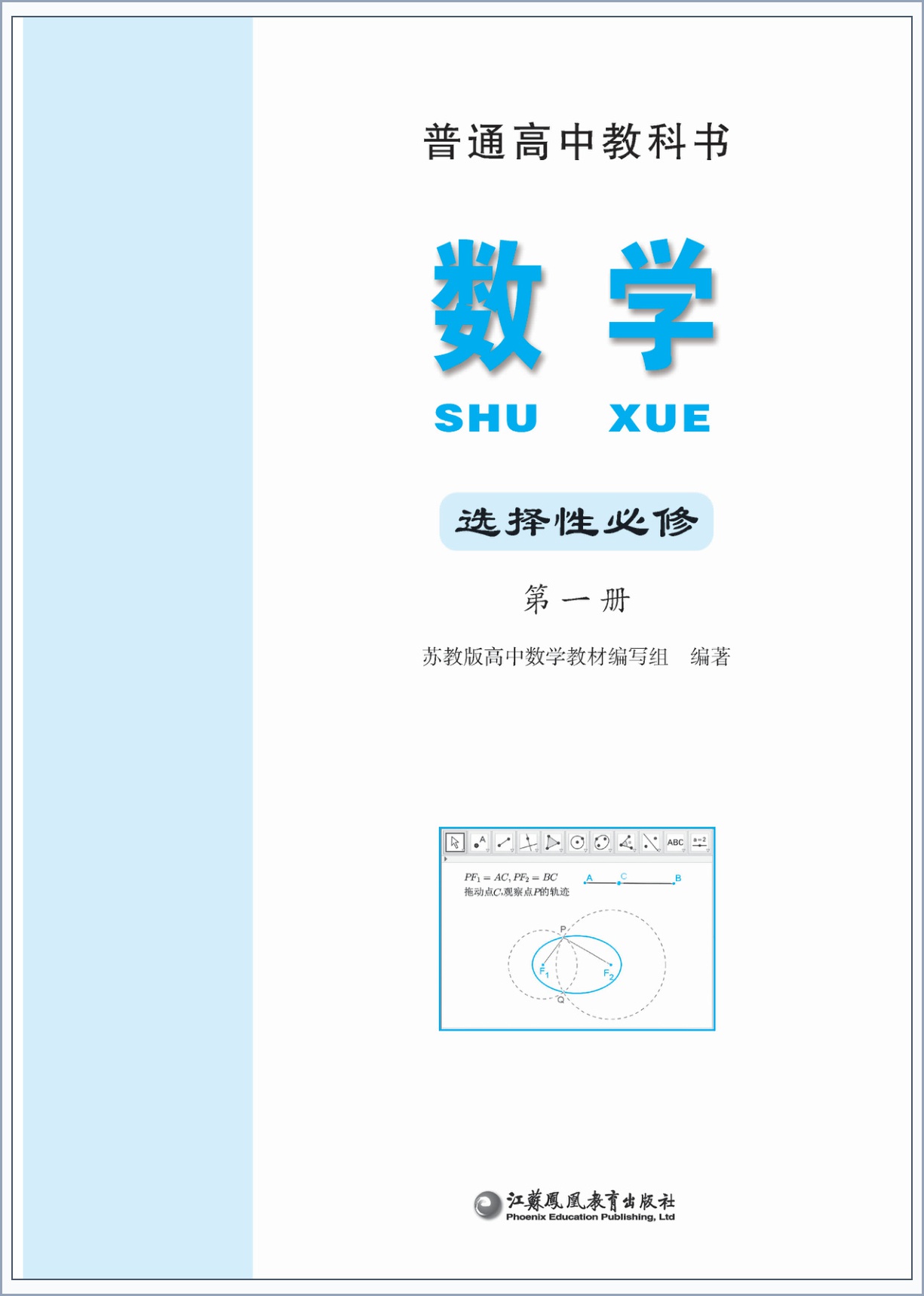 novel_119a87f0fc11.jpg