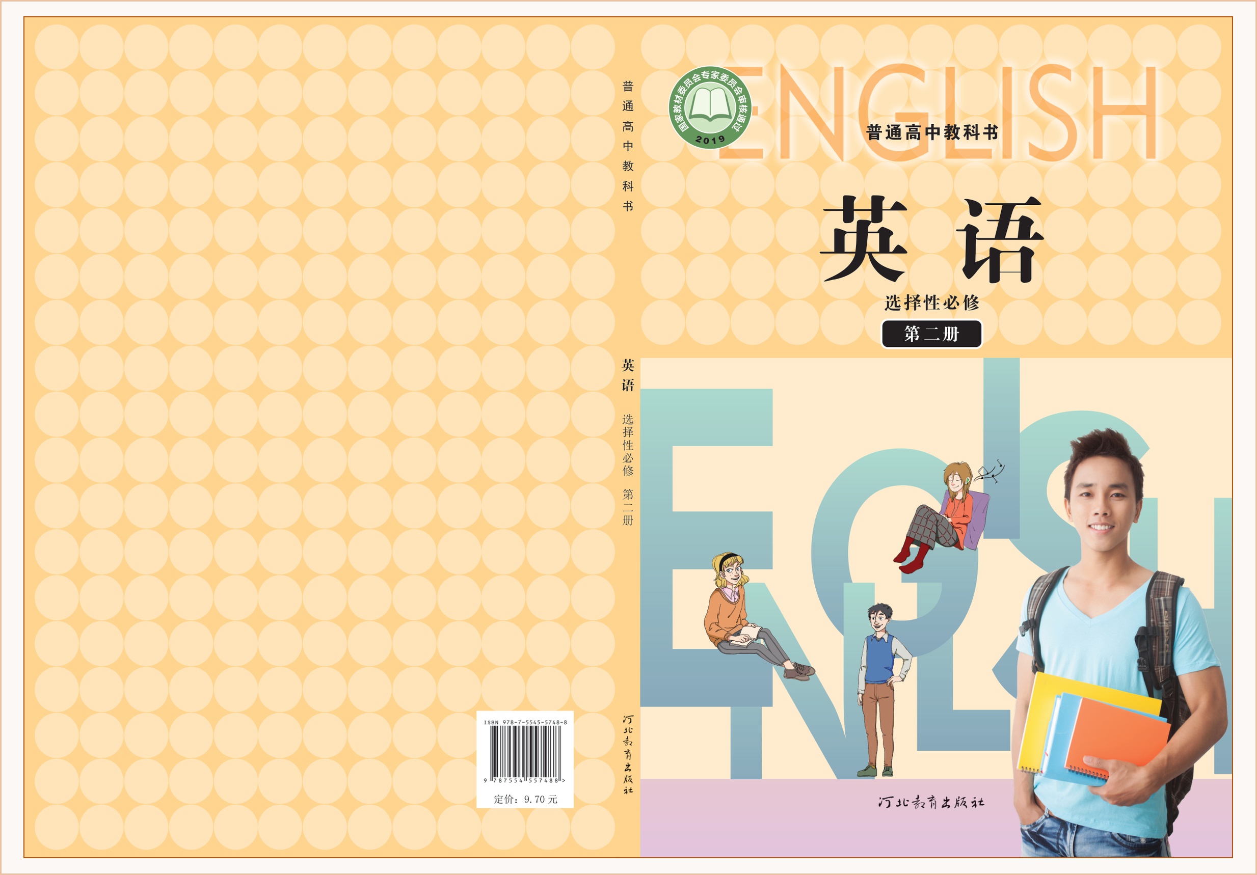 novel_4cda85733fe3.jpg