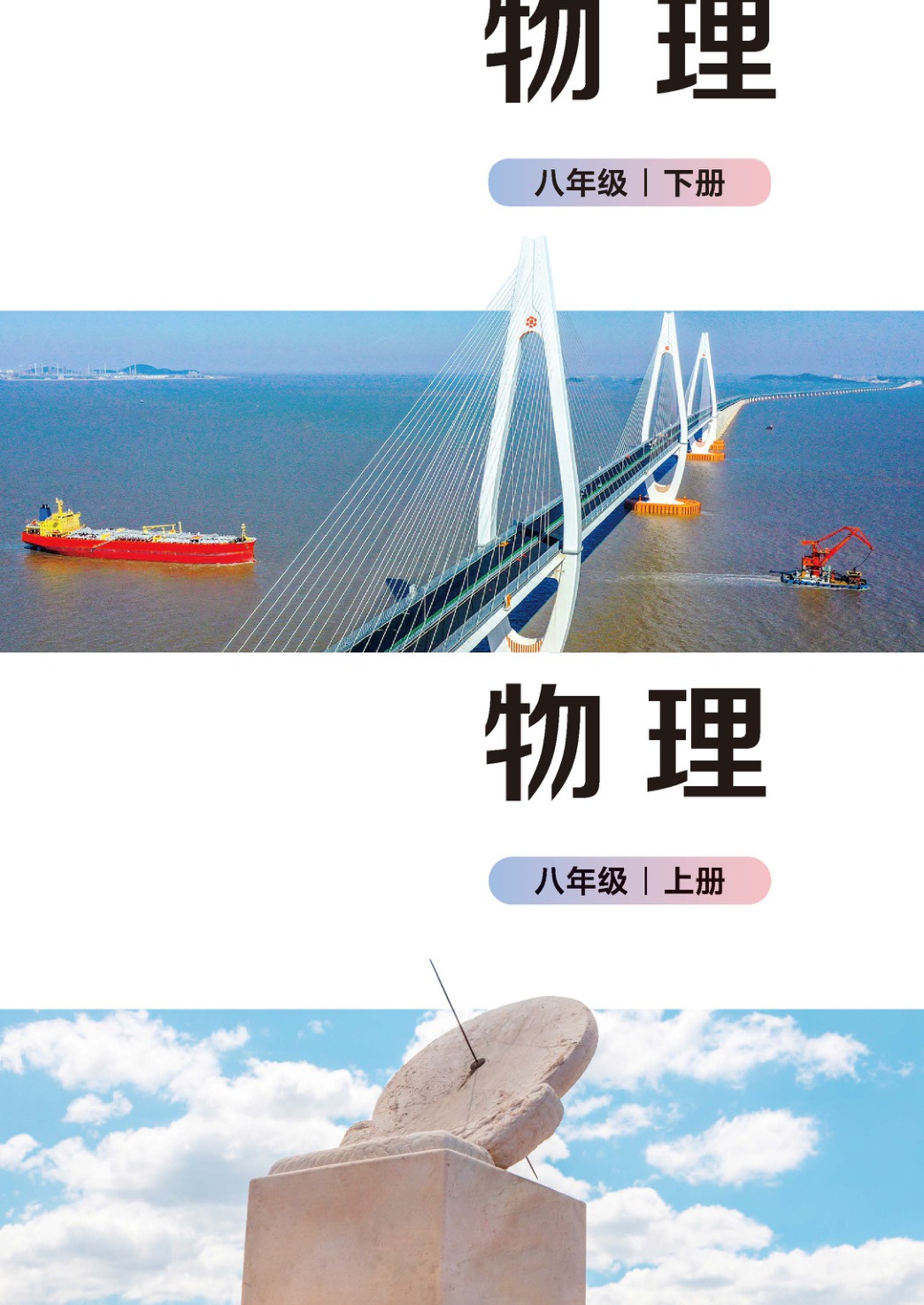 novel_631b8274bef4.jpg