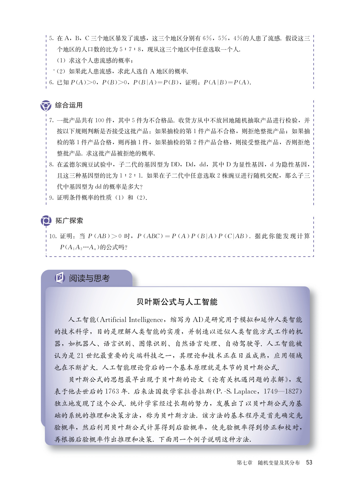 novel_9d519123bb42.jpg