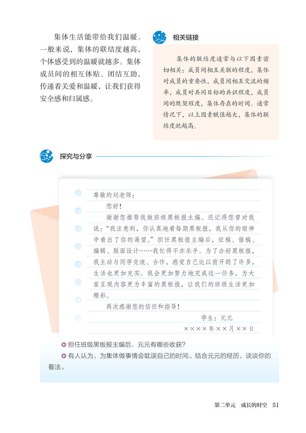 novel_9ac71e6a05f3.jpg