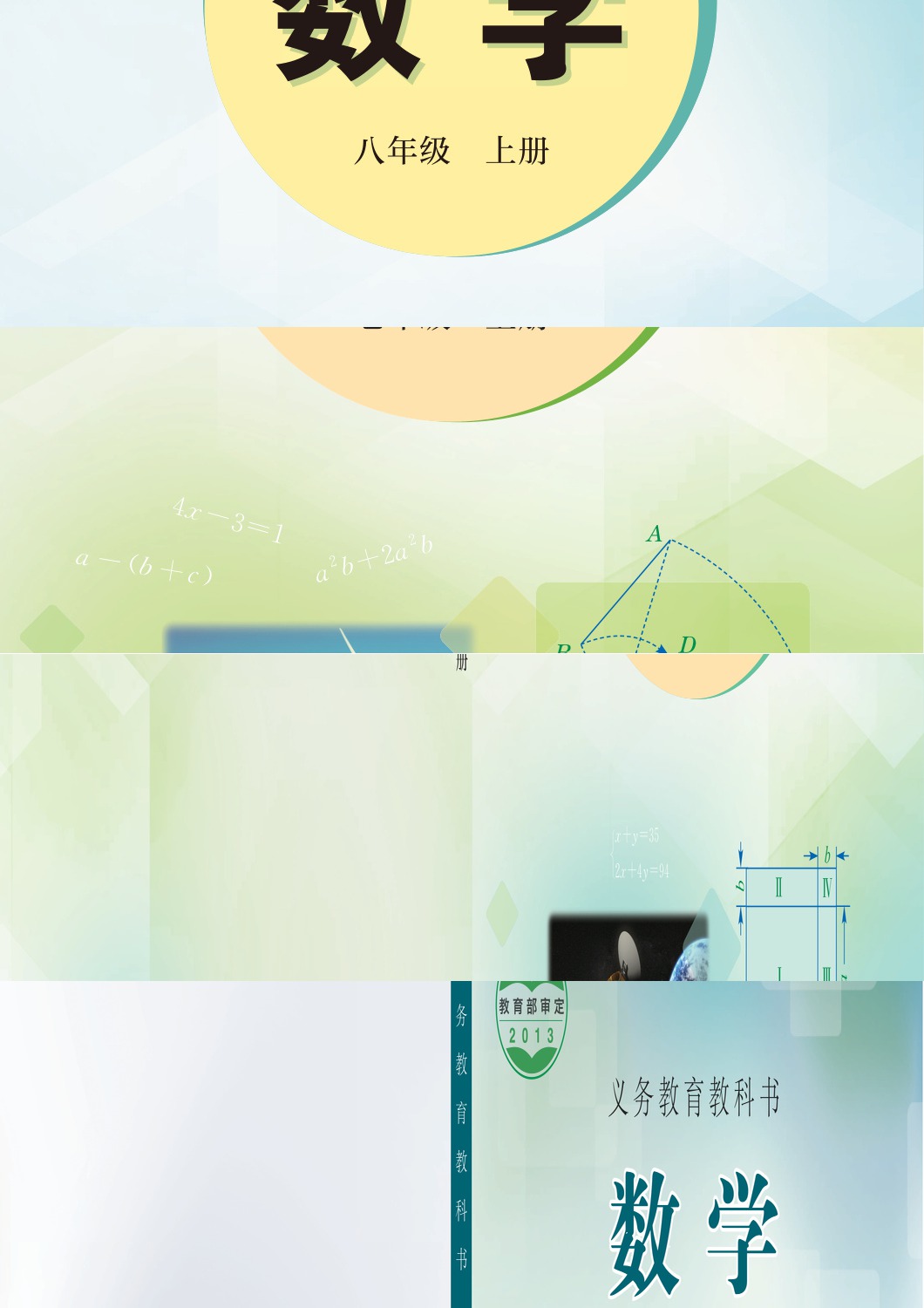 novel_010adab770c2.jpg