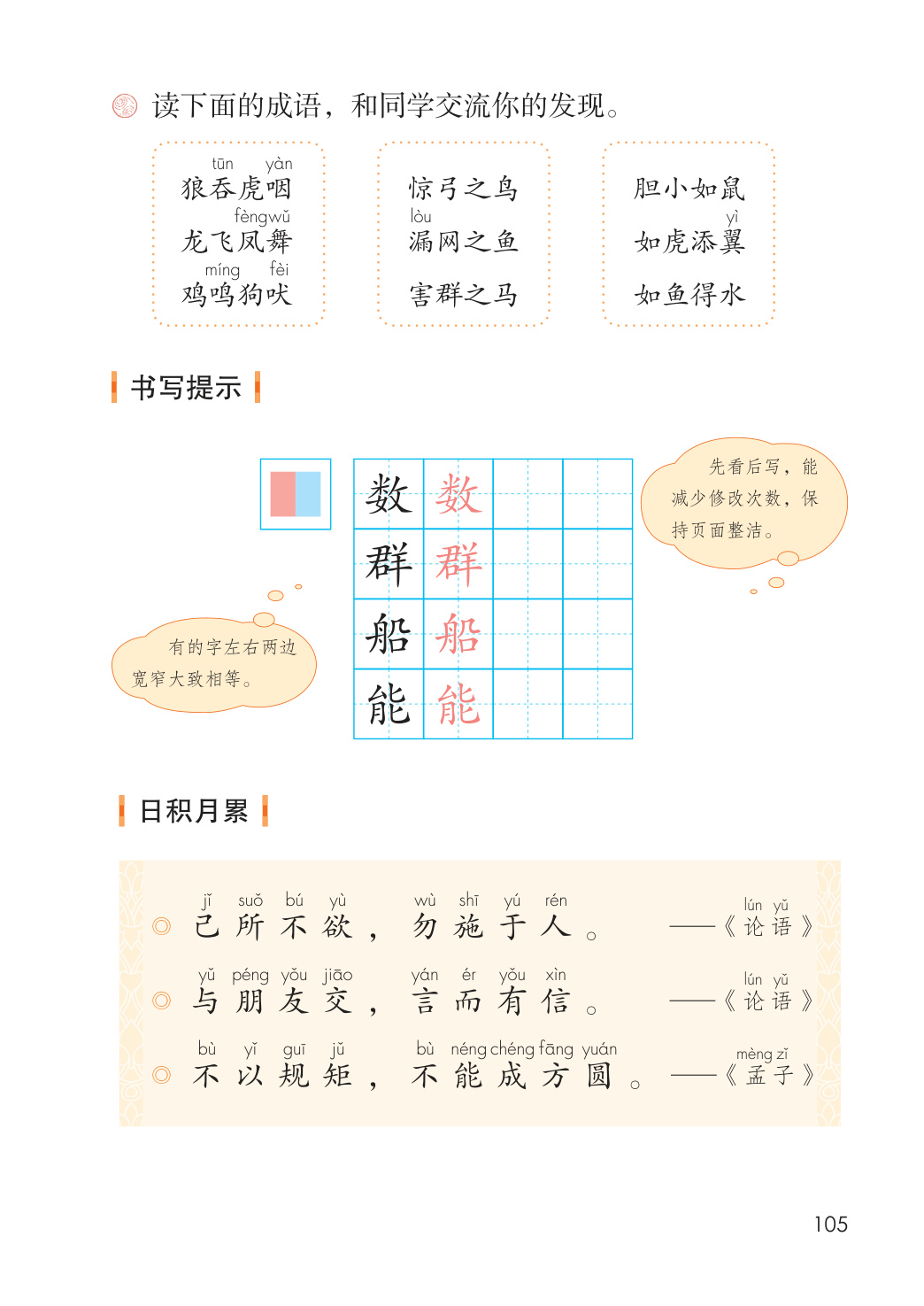 novel_f3dee73fd531.jpg