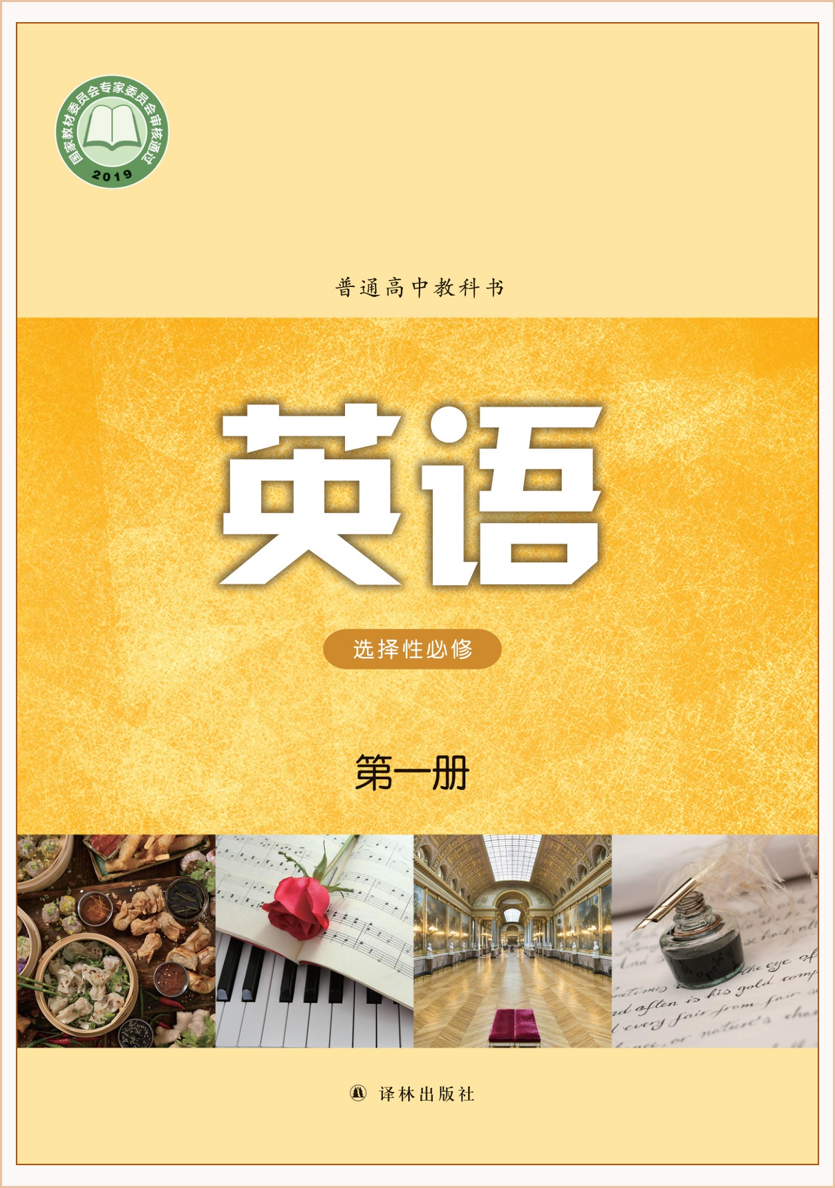 novel_42cec86ad3d0.jpg