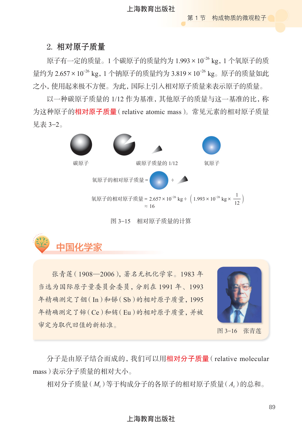 novel_1cda90831bf4.jpg
