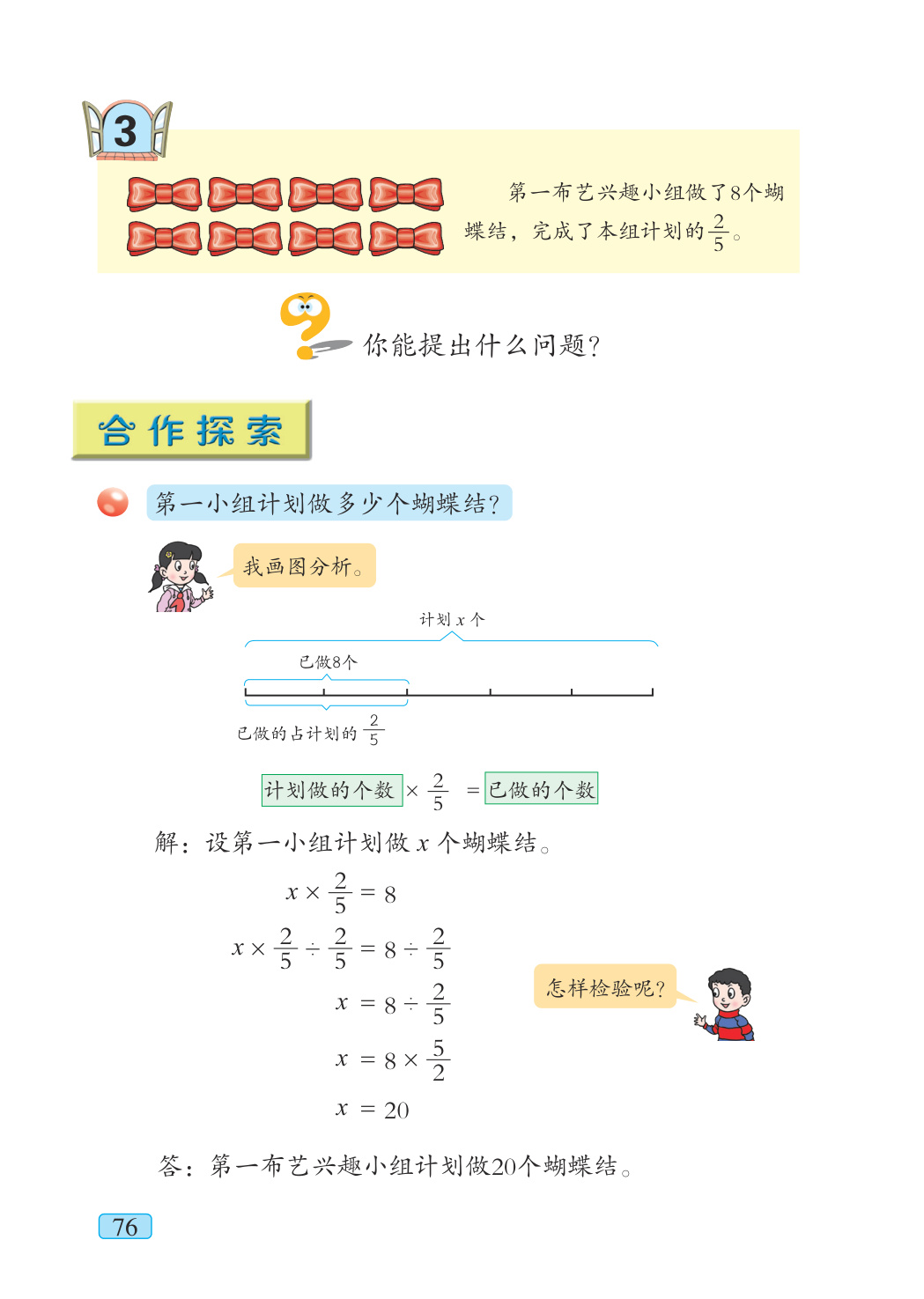 novel_713f390cd665.jpg