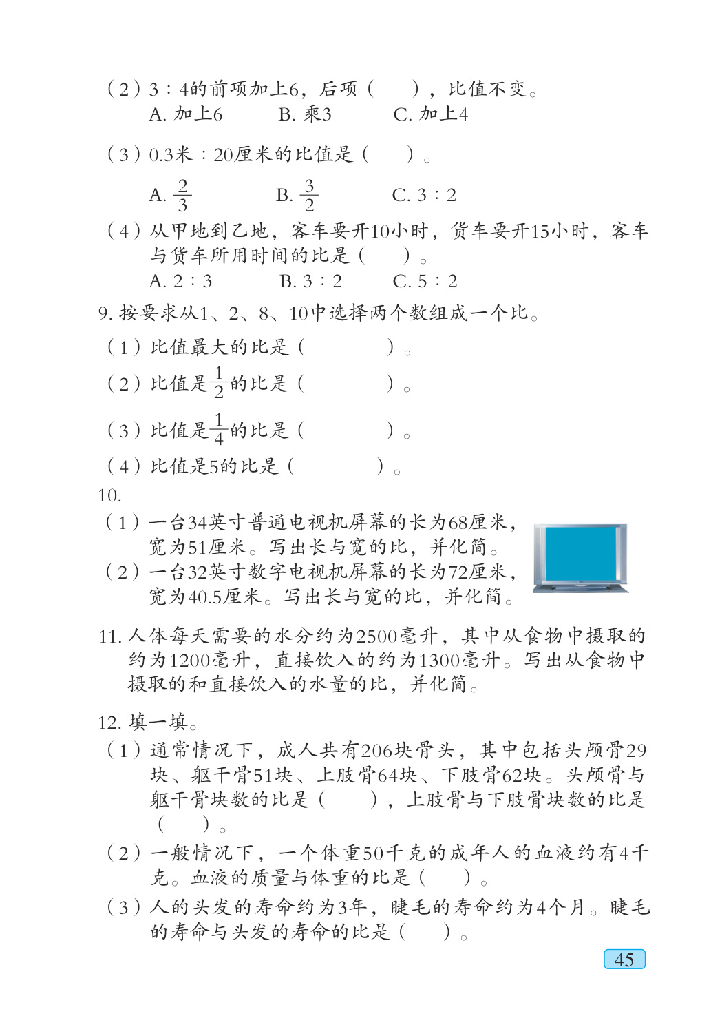 novel_1b5d8e21b83e.jpg