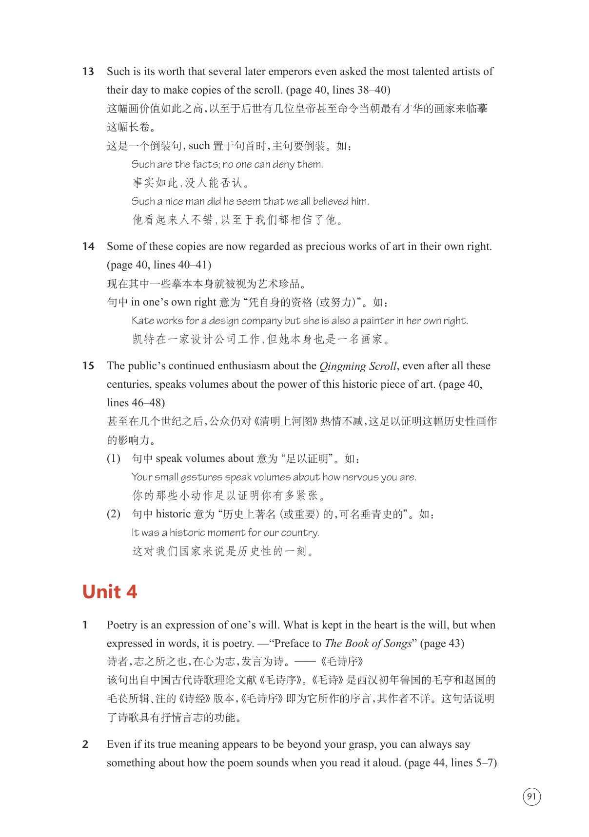 novel_45041112908c.jpg