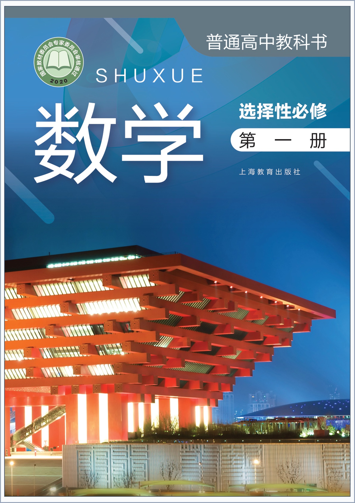 novel_c0ba04f5318f.jpg