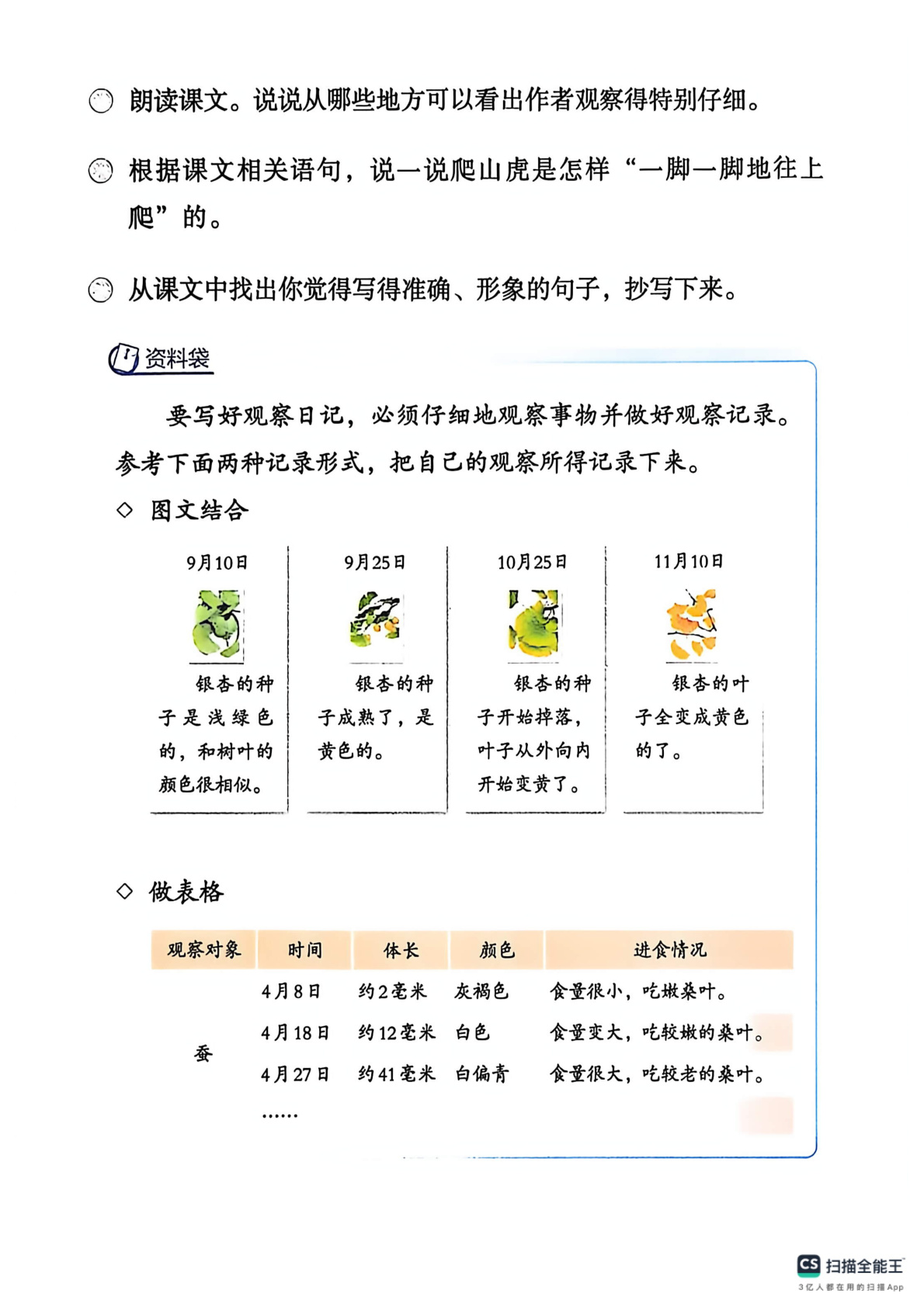 novel_b0e7b721343c.jpg