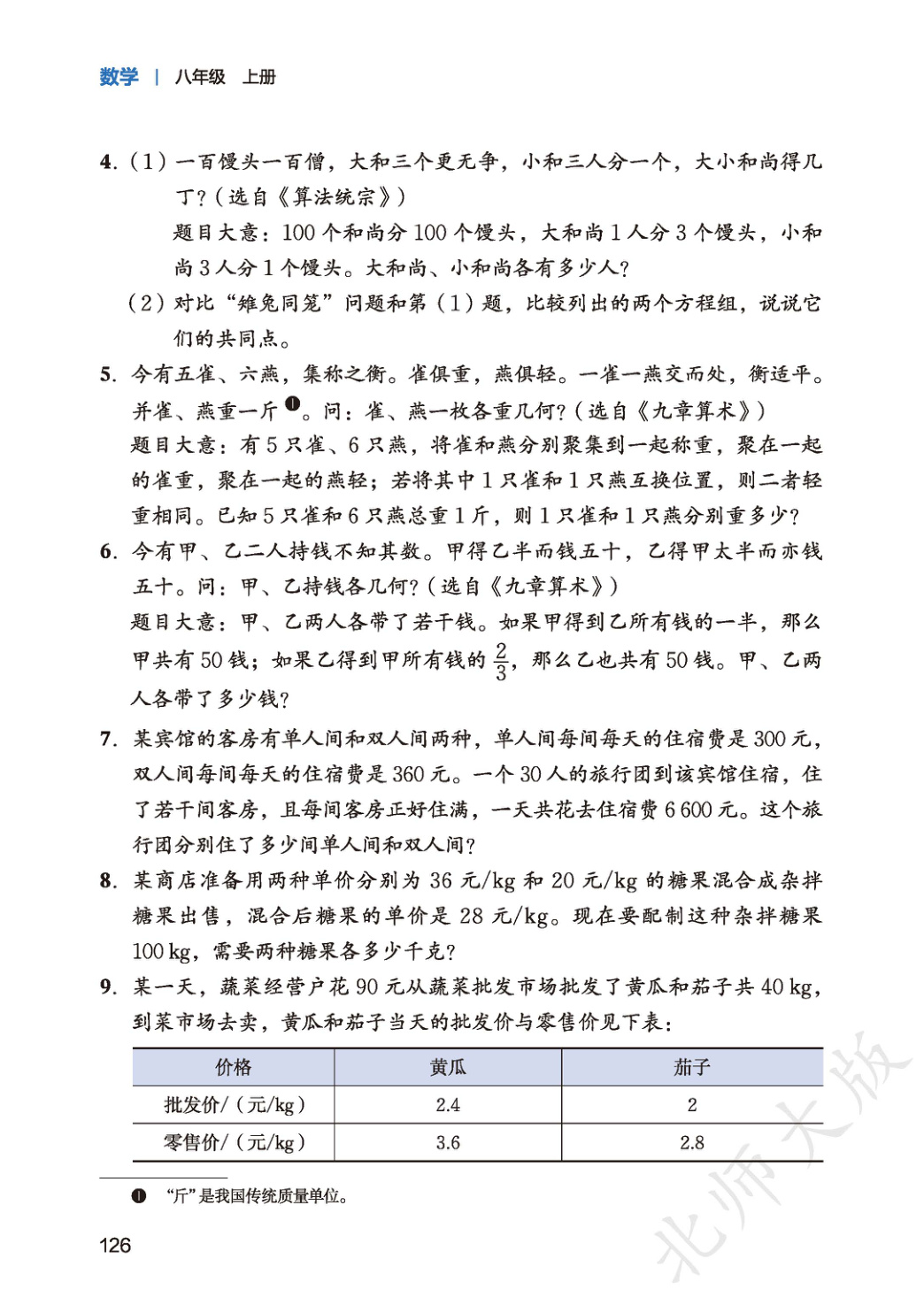 novel_4ef120881a28.jpg