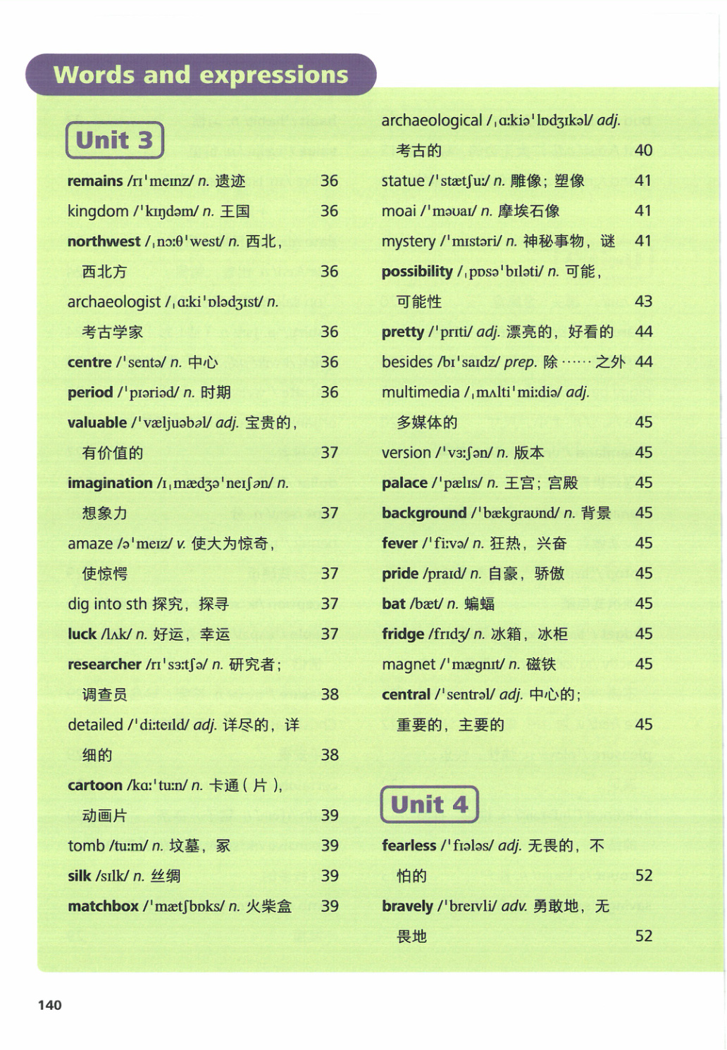 novel_c0f4fbafb669.jpg